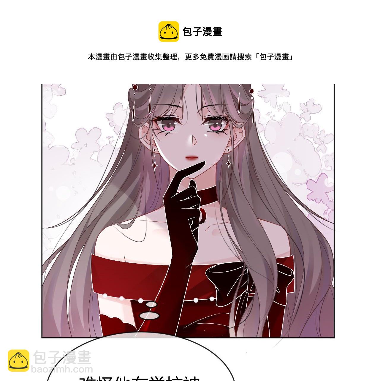 第51话 古董项链30