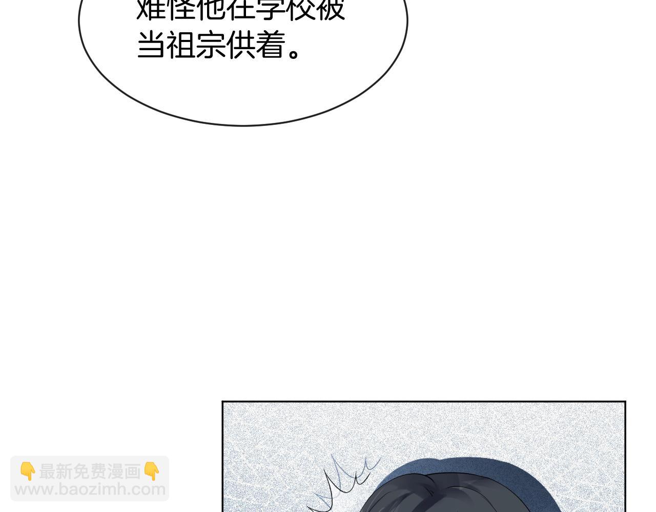 第51话 古董项链31