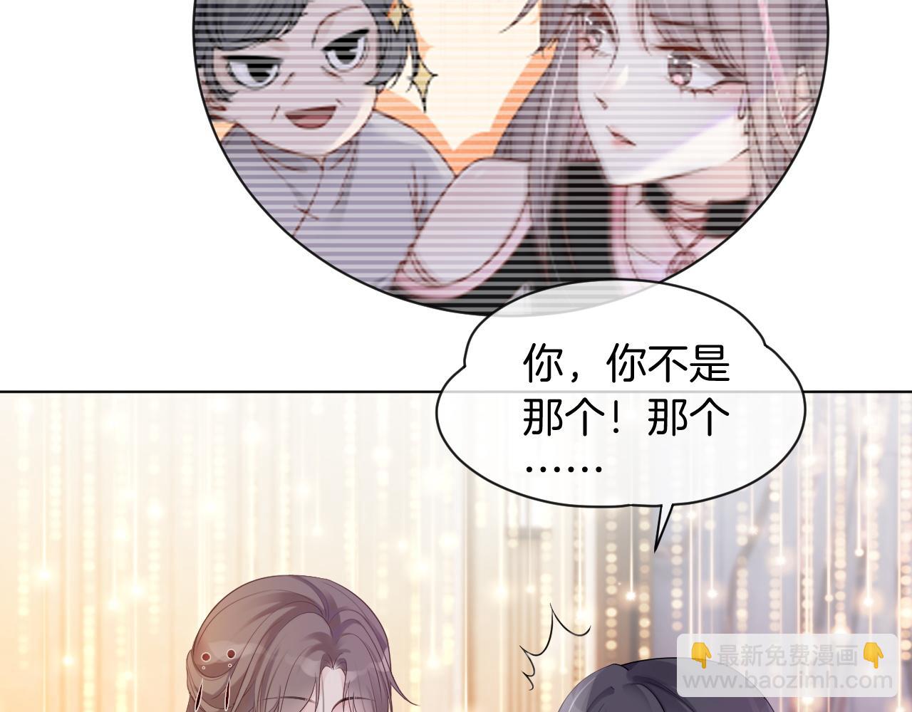 第51话 古董项链35