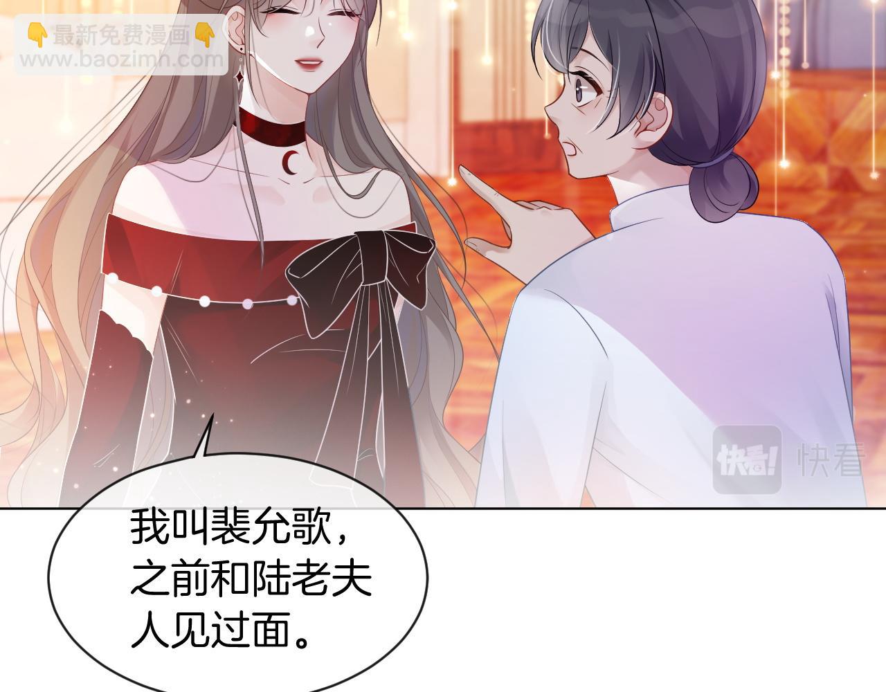 第51话 古董项链36