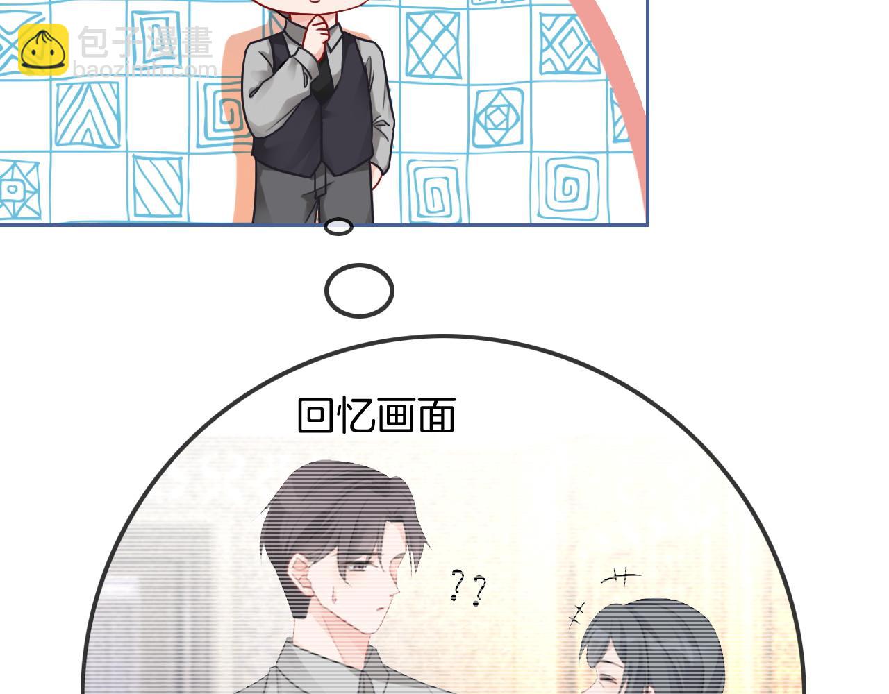 第51话 古董项链39