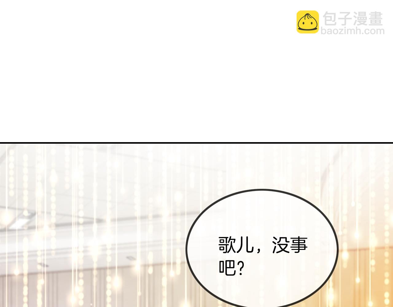 第51话 古董项链4