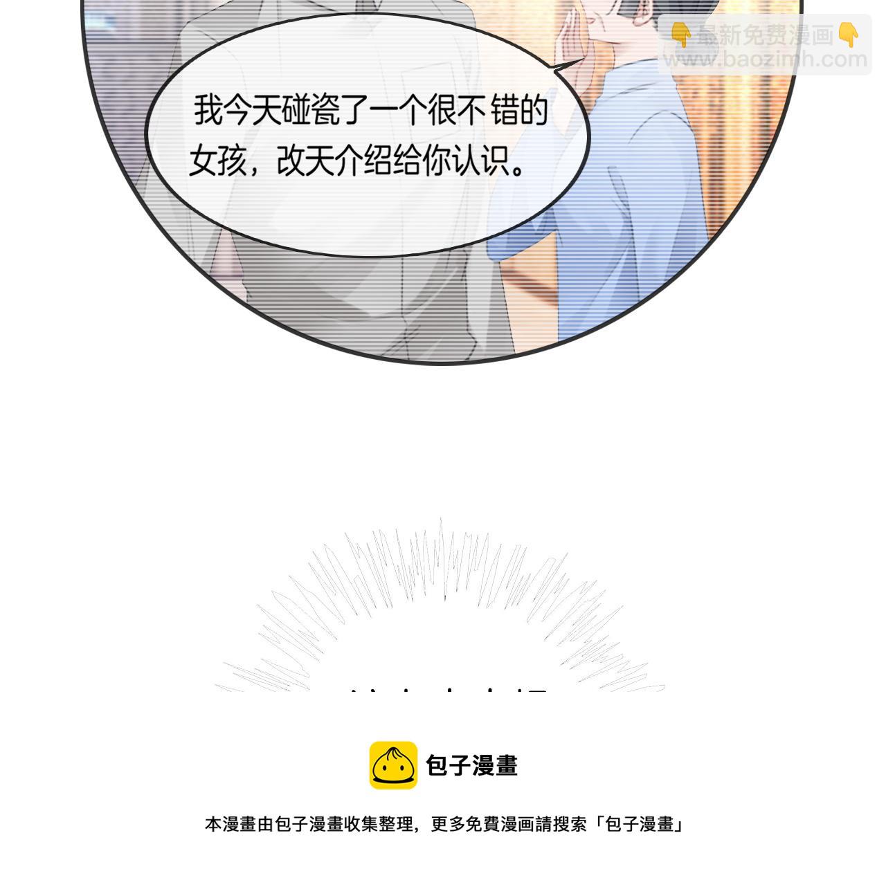 第51话 古董项链40