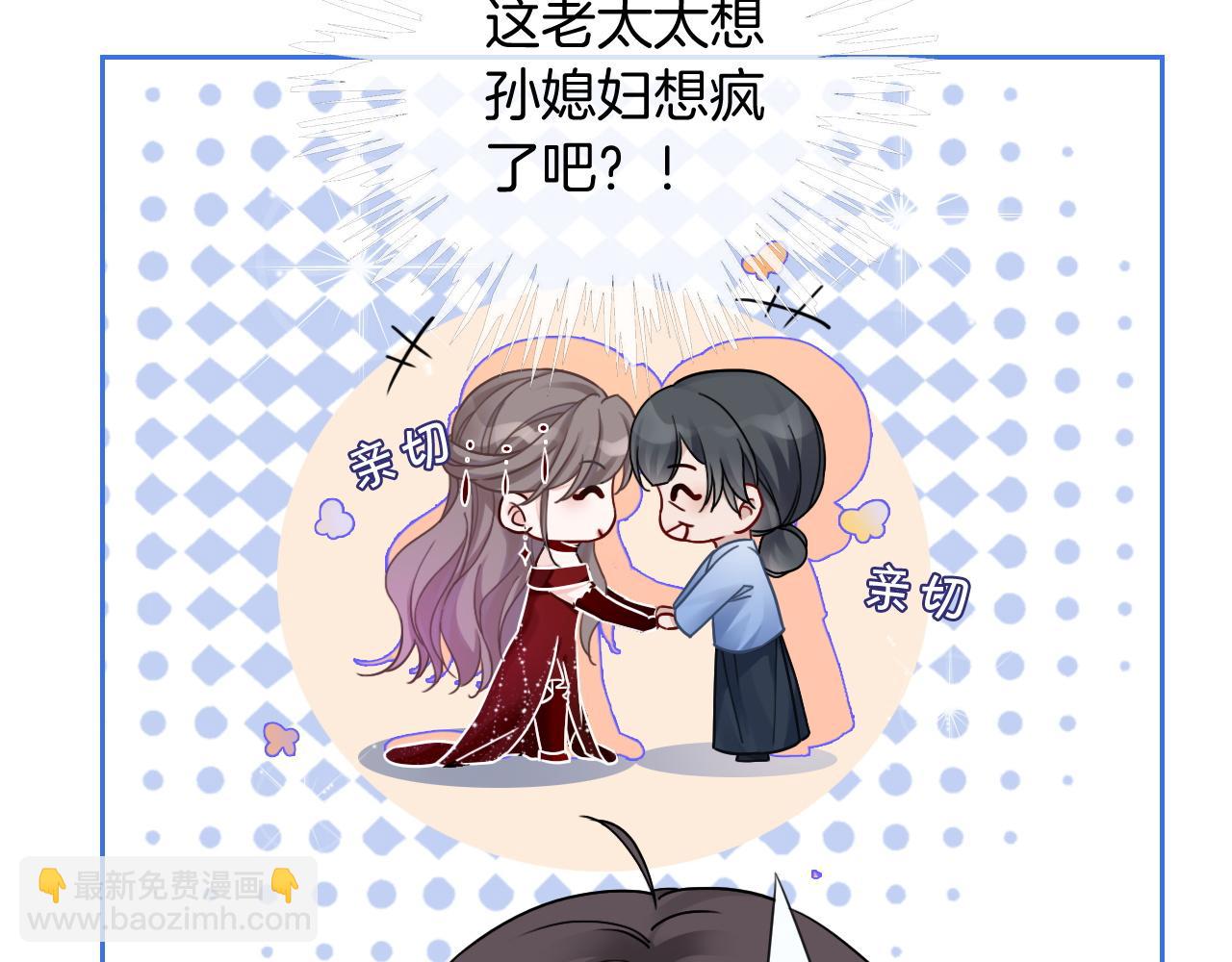 第51话 古董项链41