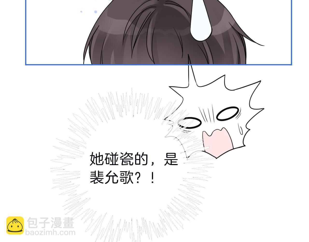 第51话 古董项链42