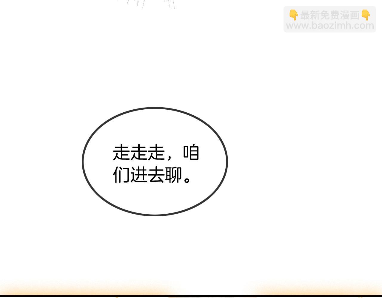 第51话 古董项链43
