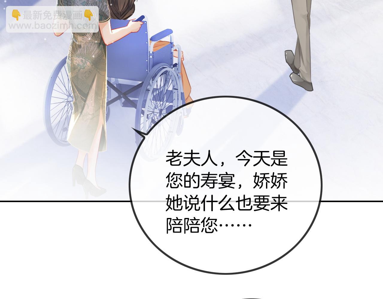 第51话 古董项链46