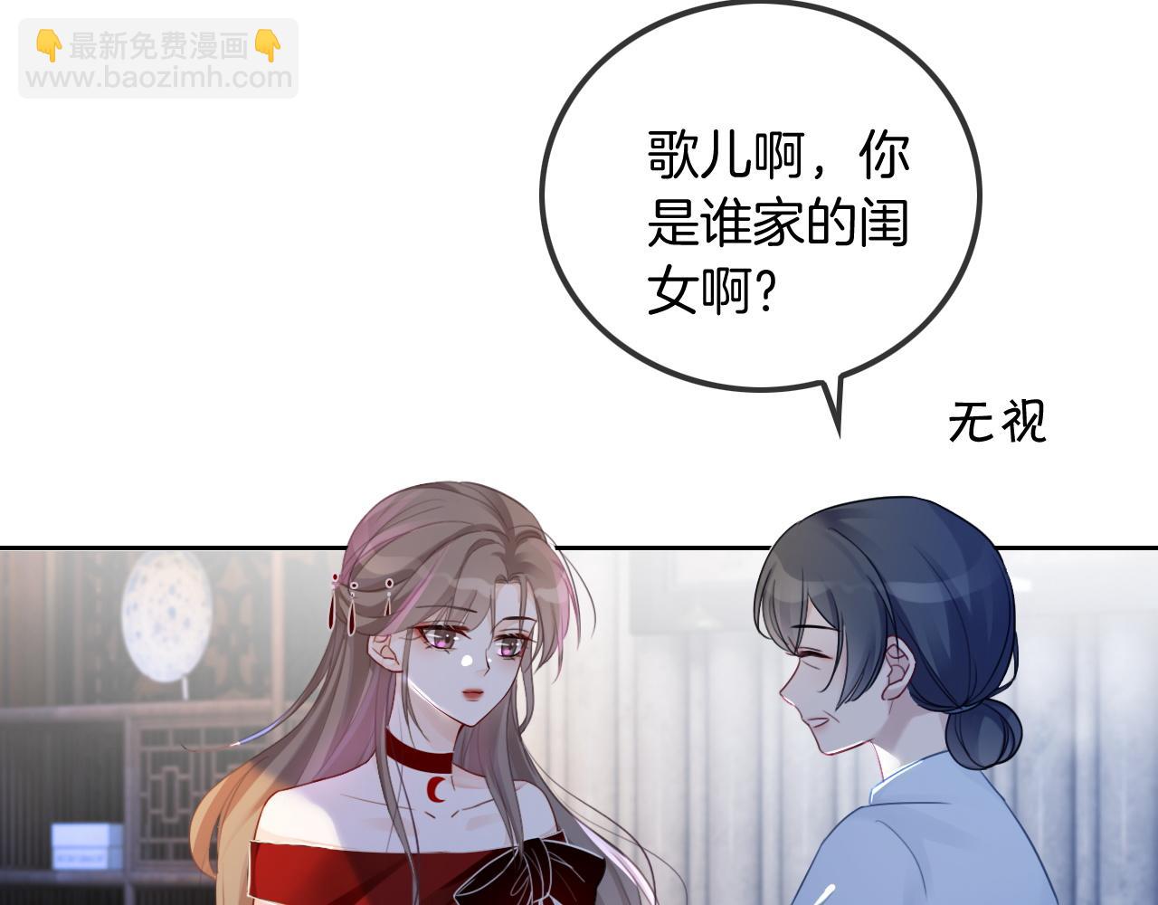 第51话 古董项链51