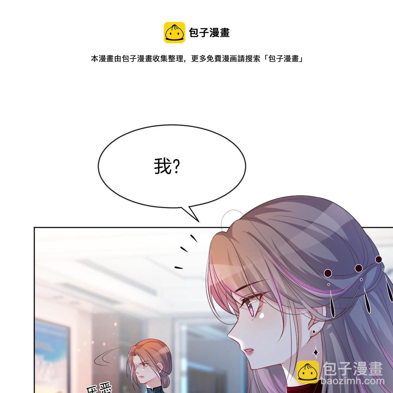 第51话 古董项链54