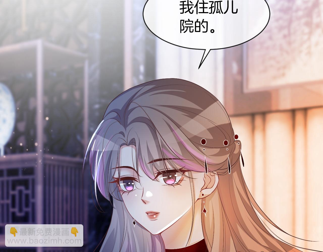 第51话 古董项链56