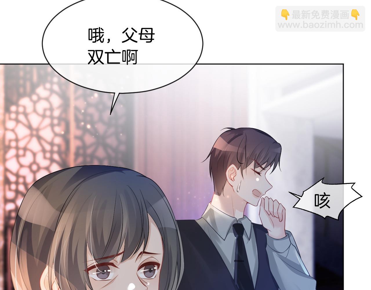 第51话 古董项链58