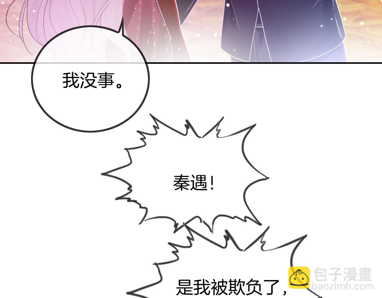 第51话 古董项链6