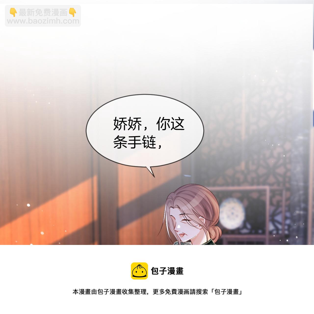 第51话 古董项链64