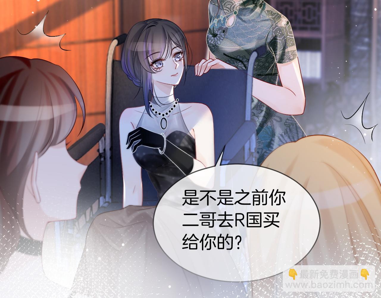 第51话 古董项链65