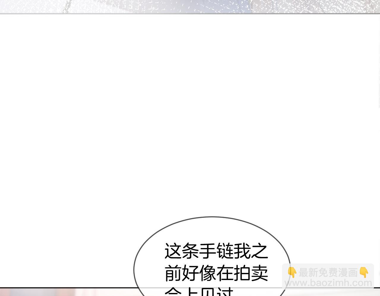 第51话 古董项链66