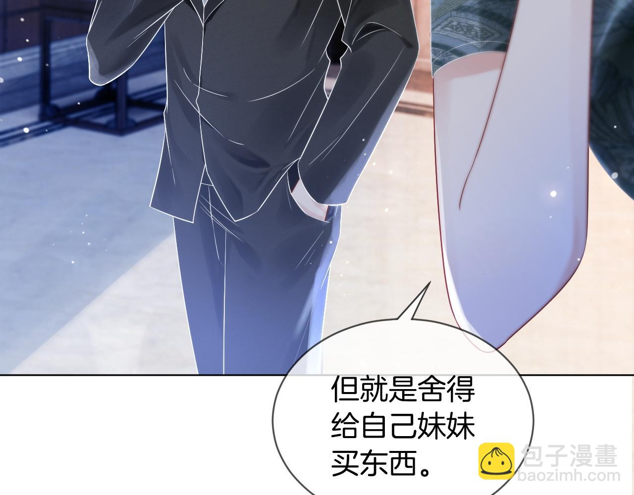 第51话 古董项链70