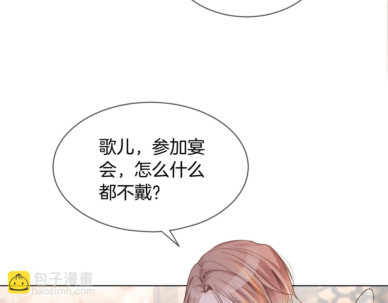 第51话 古董项链71
