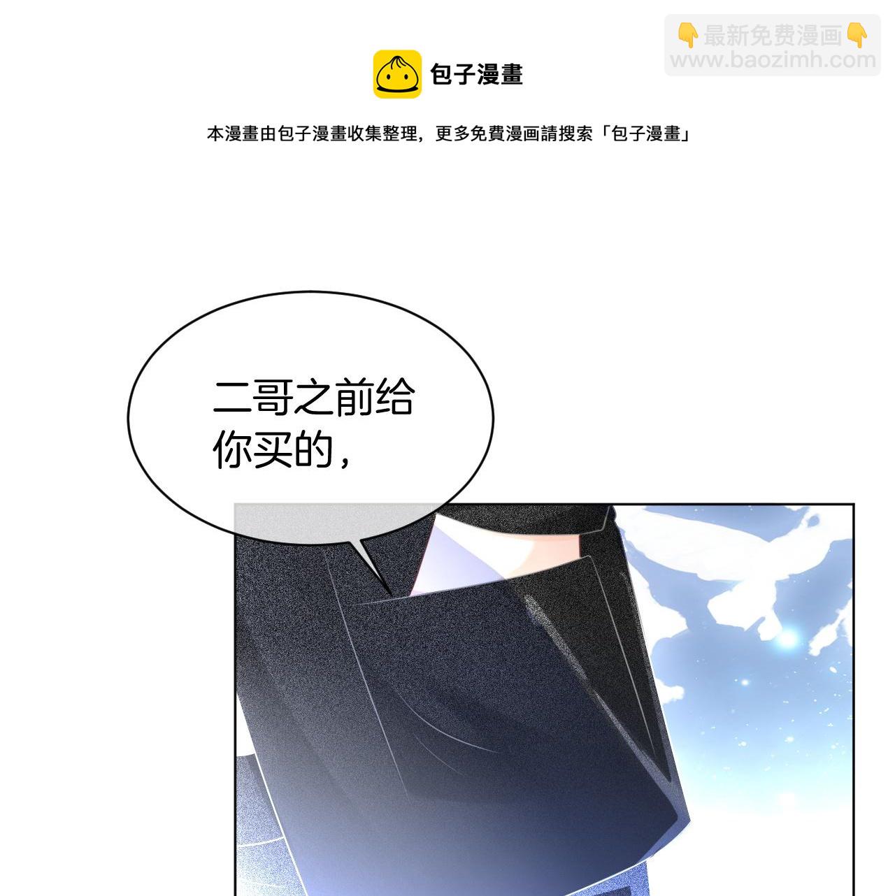 第51话 古董项链74