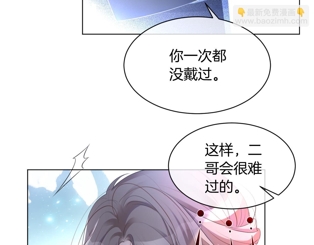 第51话 古董项链75
