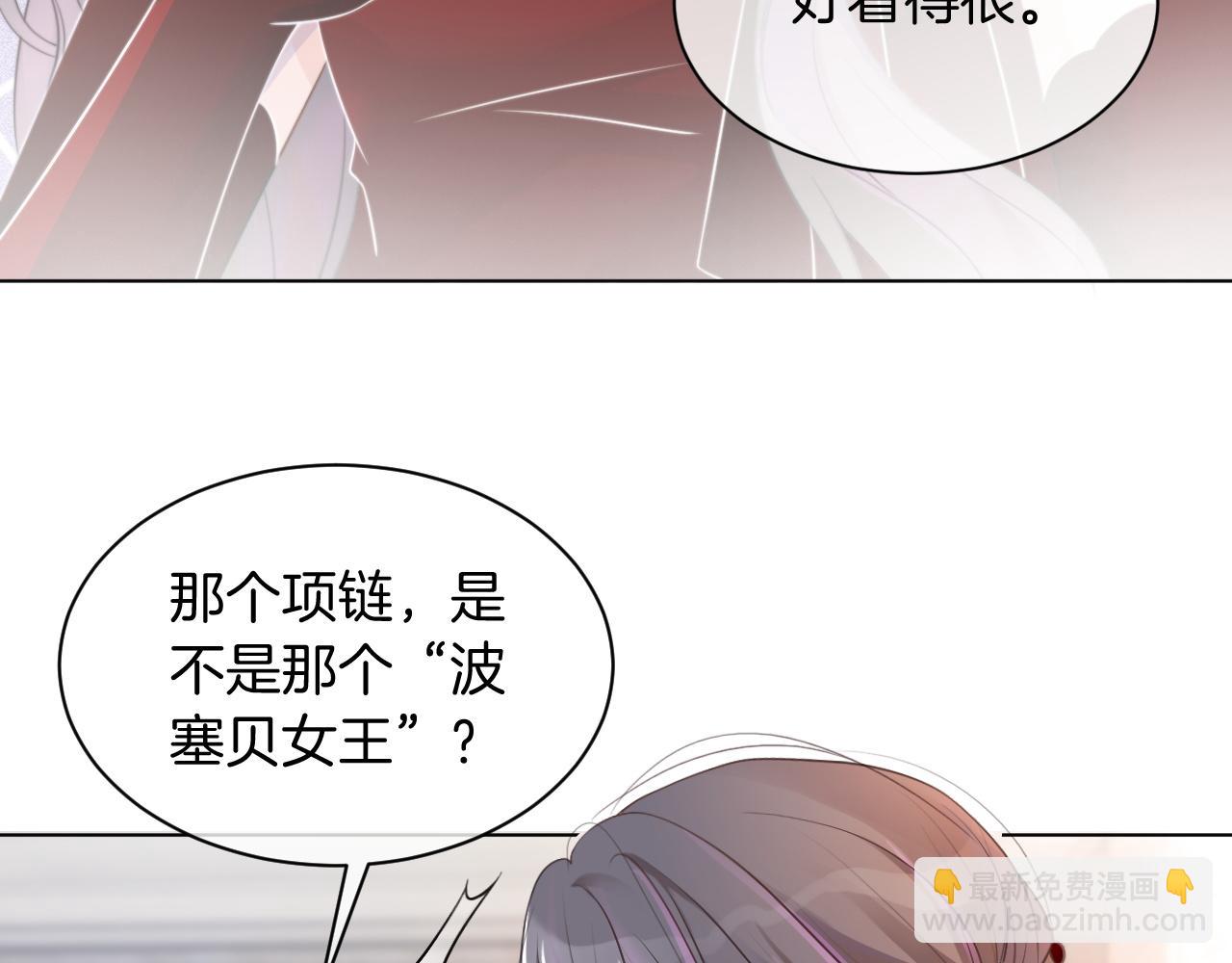 第51话 古董项链79
