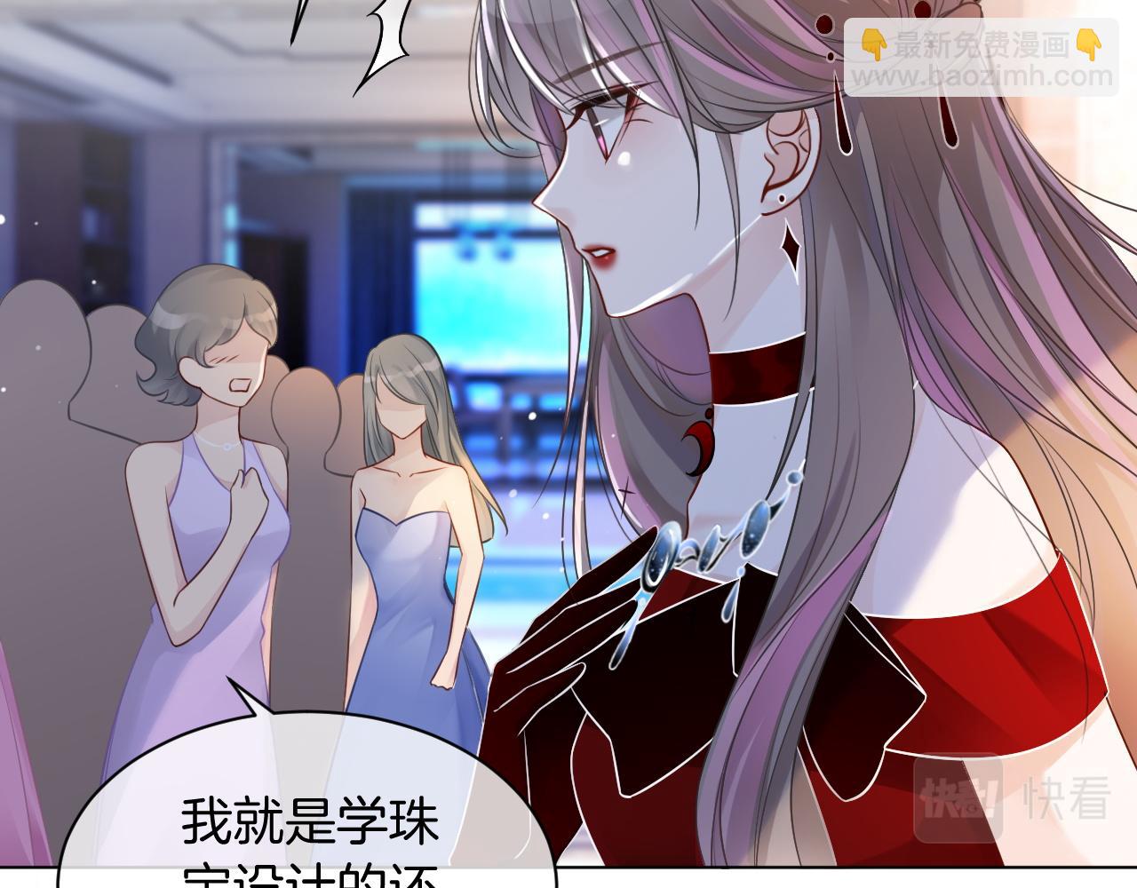 第51话 古董项链80