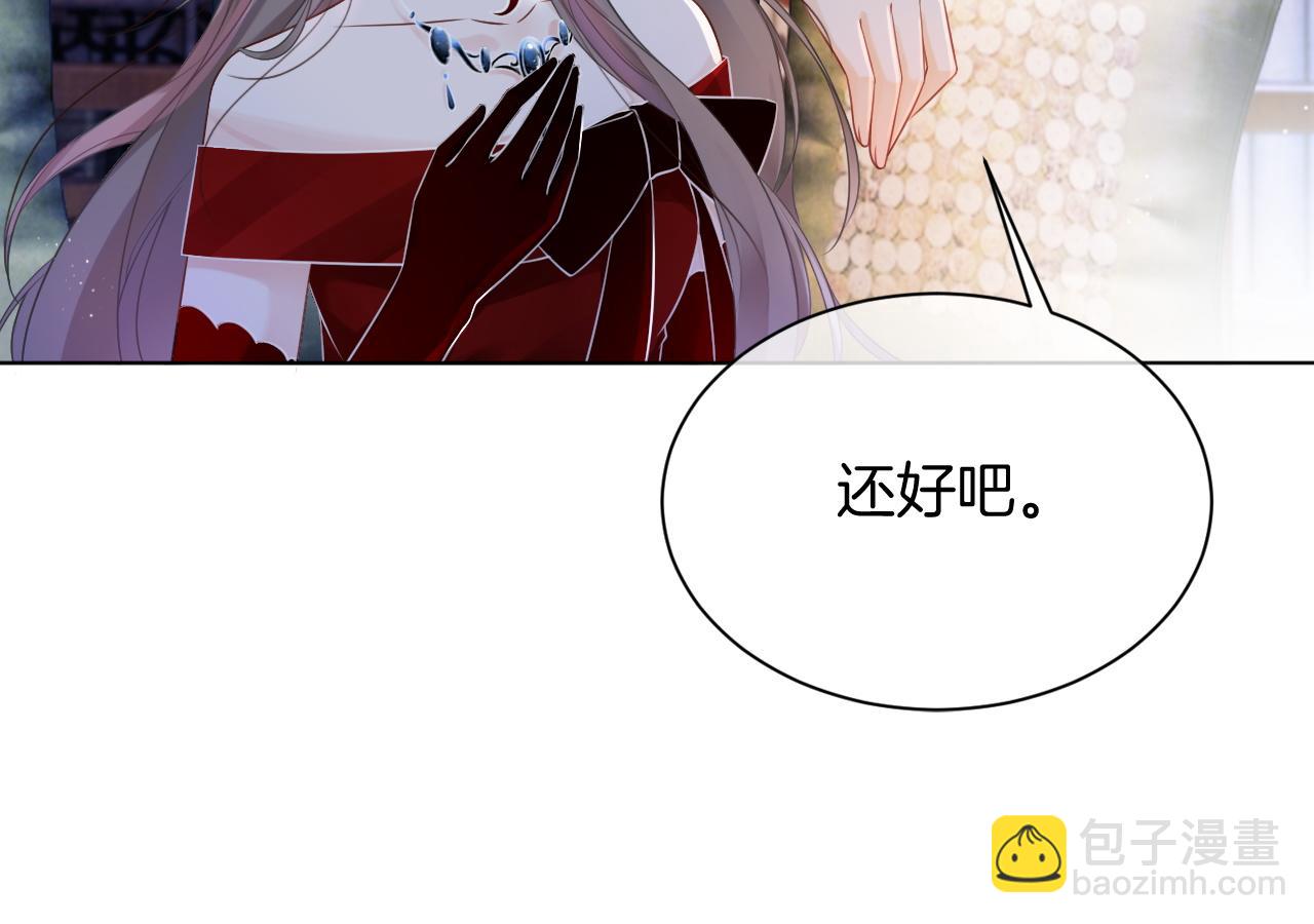 第51话 古董项链83