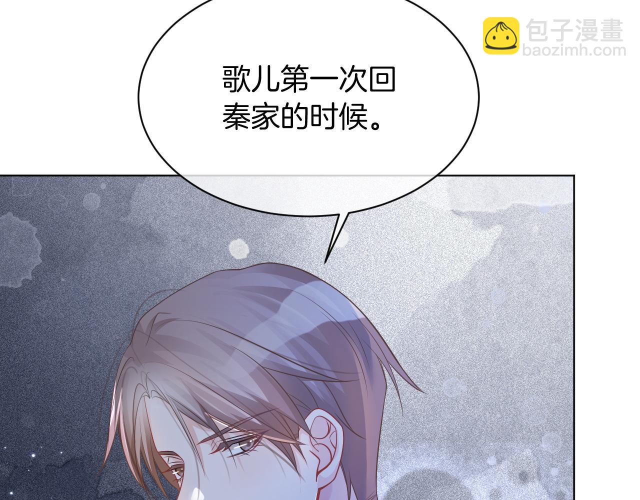 第51话 古董项链86