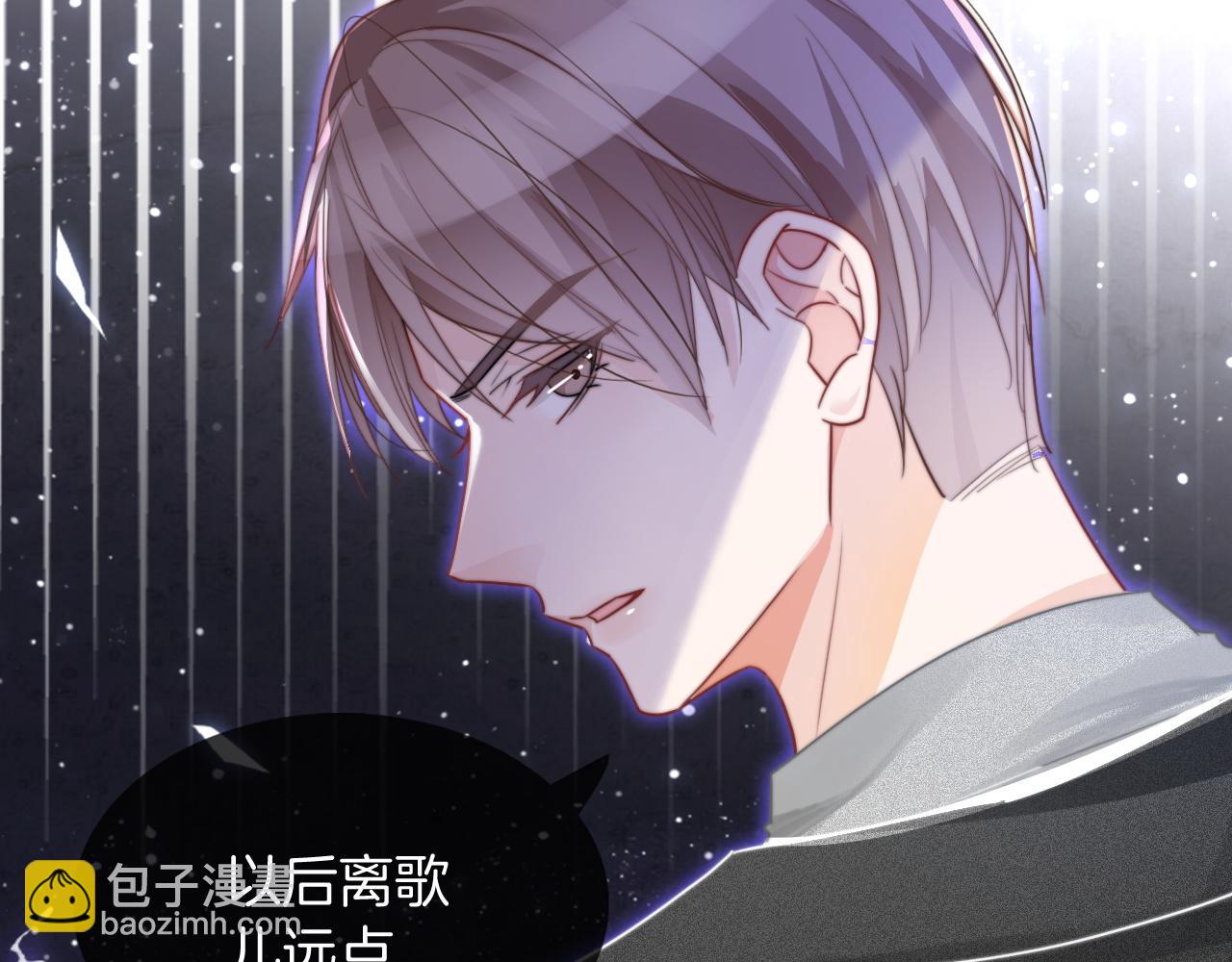 第51话 古董项链9