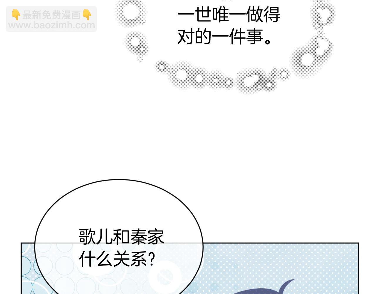 第51话 古董项链90