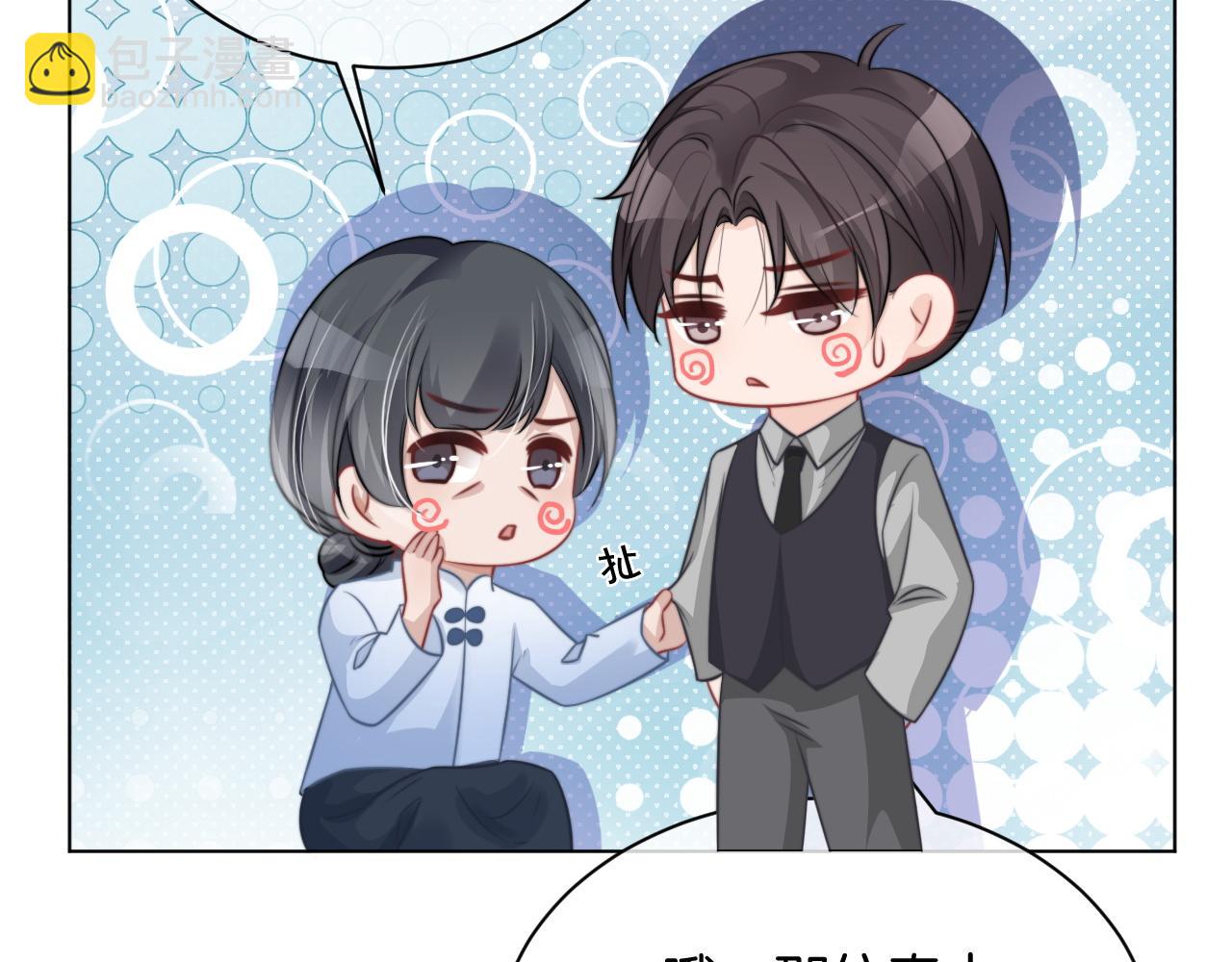 第51话 古董项链91