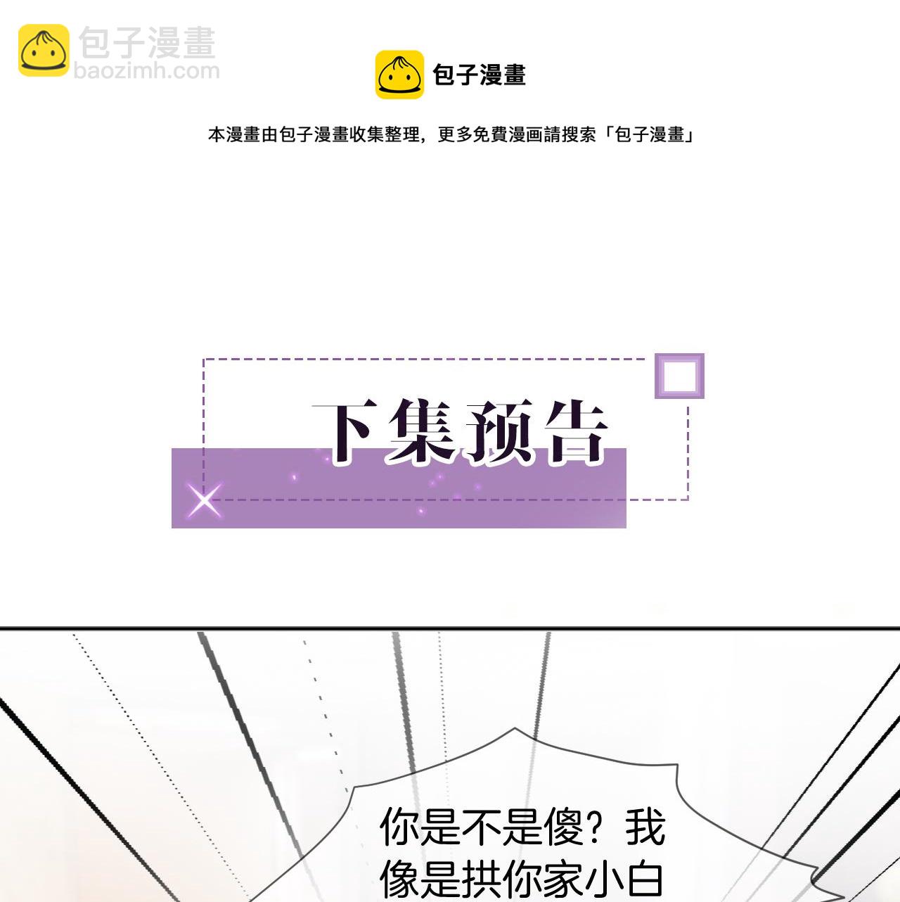 第51话 古董项链94