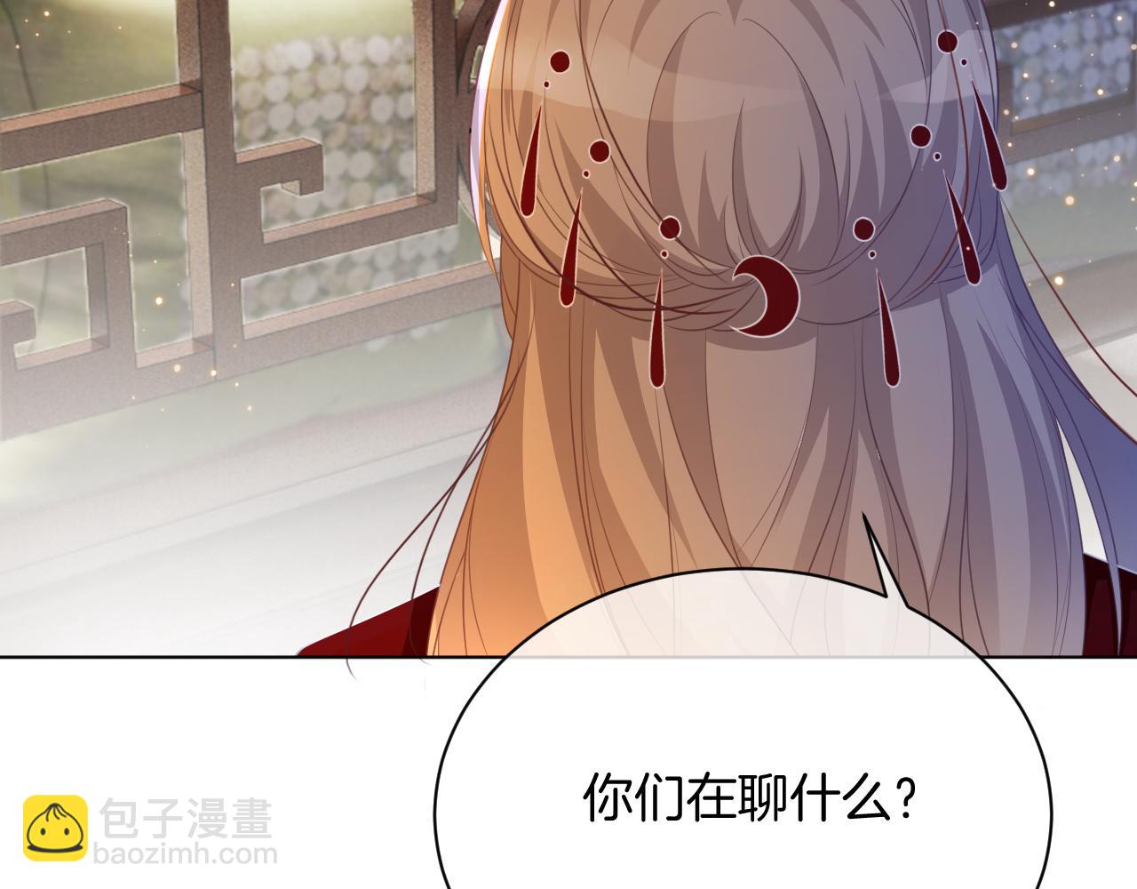 第51话 古董项链96