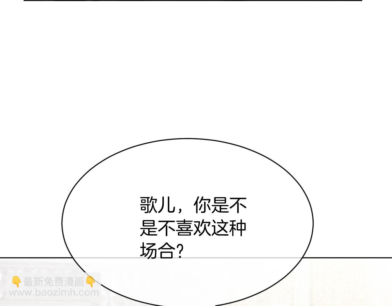 第51话 古董项链99
