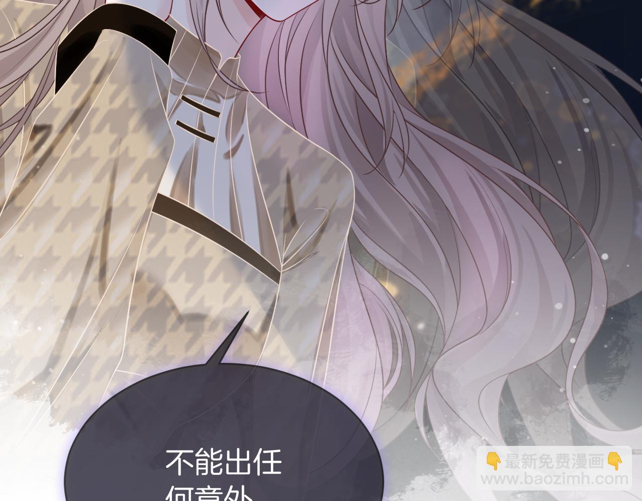 第53话 桃花债109