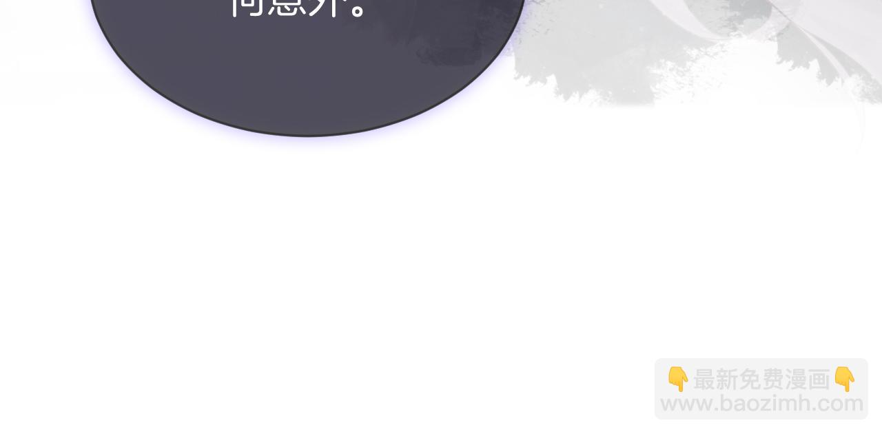 第53话 桃花债110