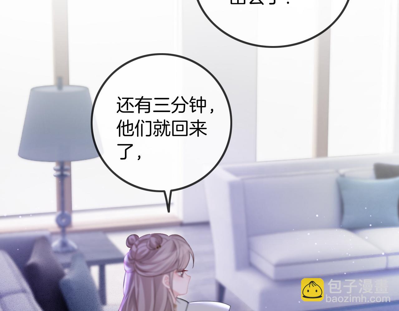 第53话 桃花债47