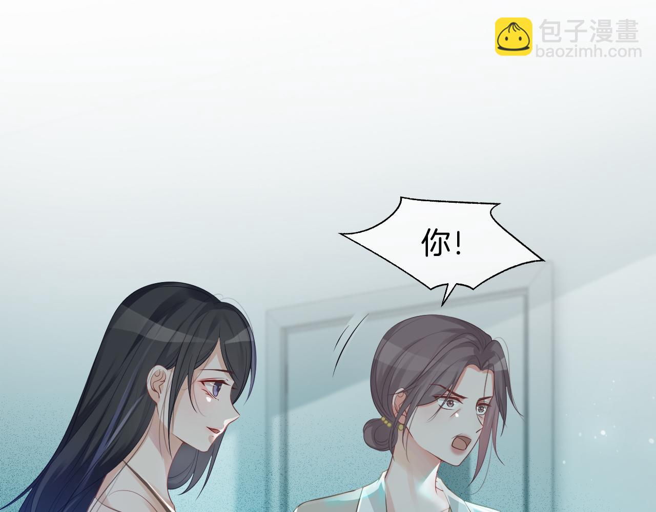 第54话 野鸡团队？14