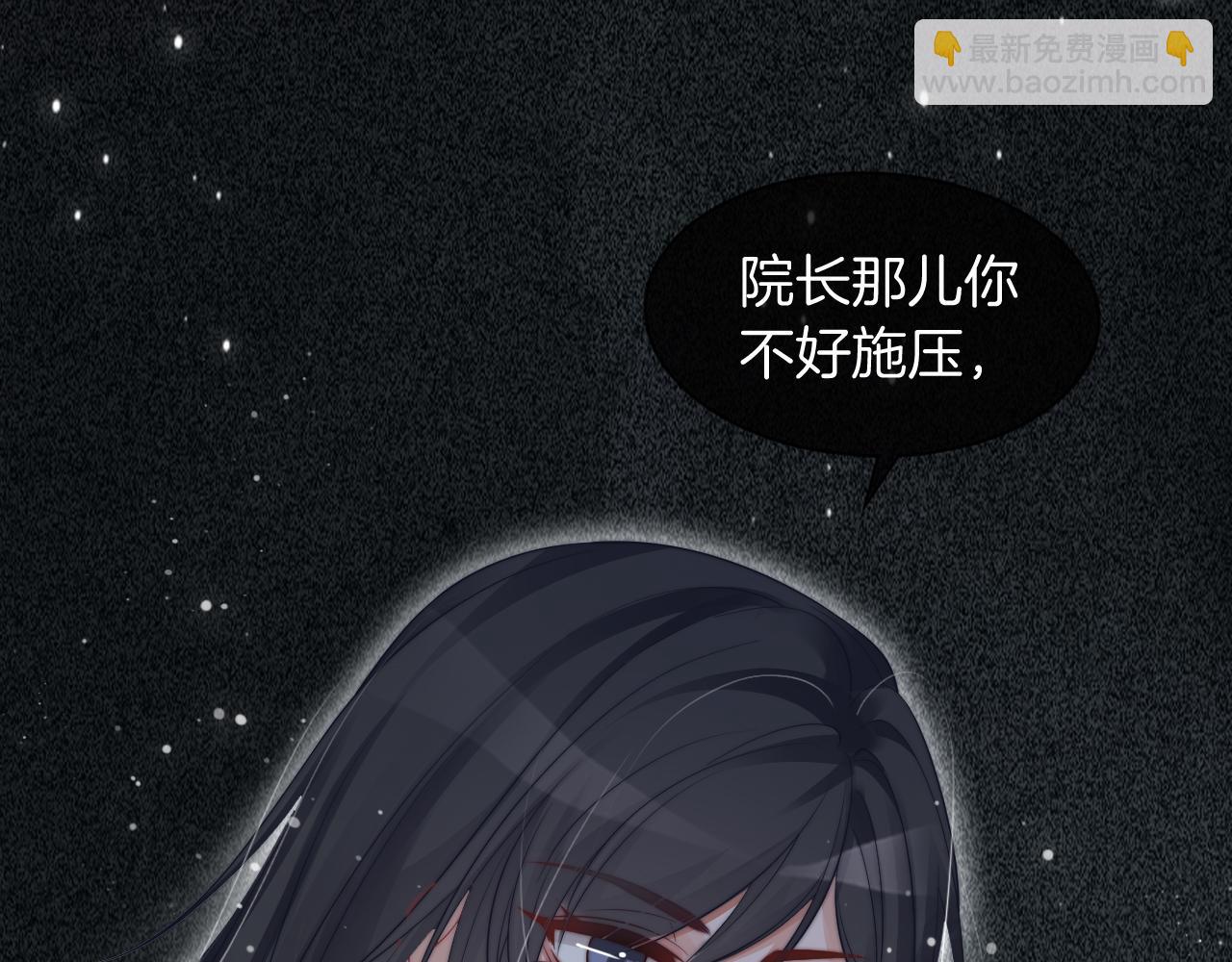 第54话 野鸡团队？16