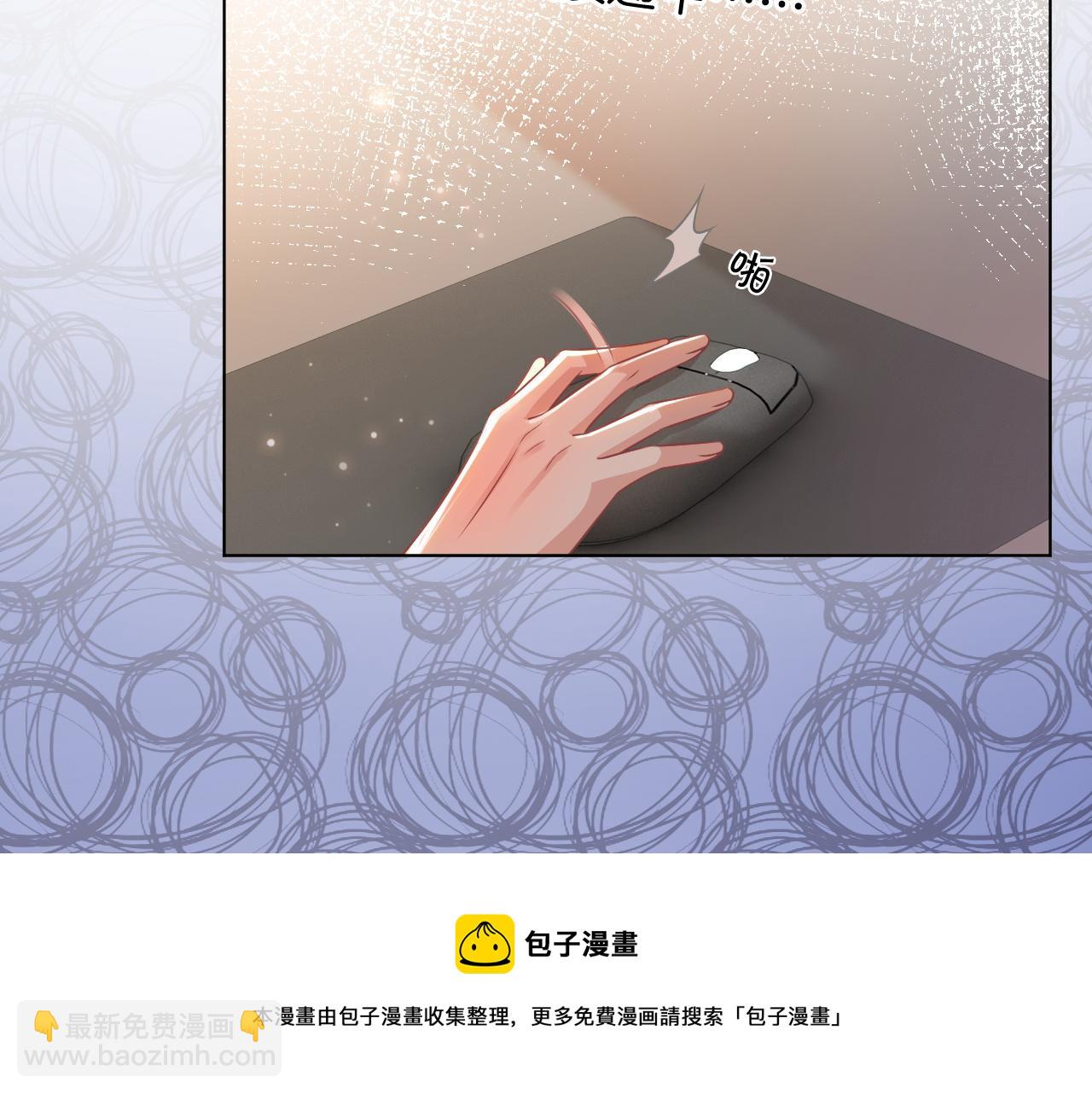 第54话 野鸡团队？40