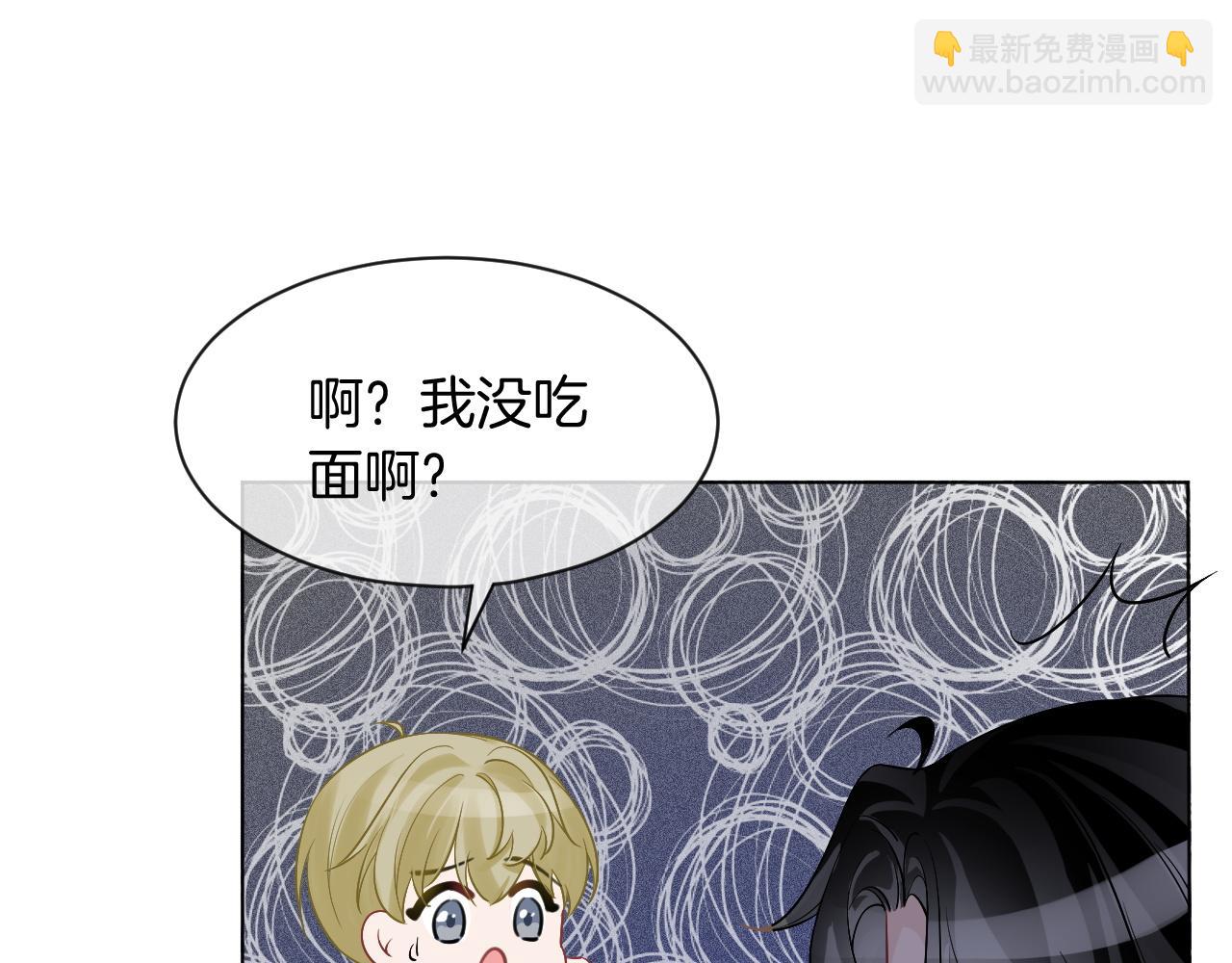 第54话 野鸡团队？45