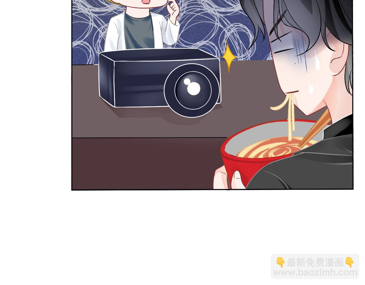 第54话 野鸡团队？50