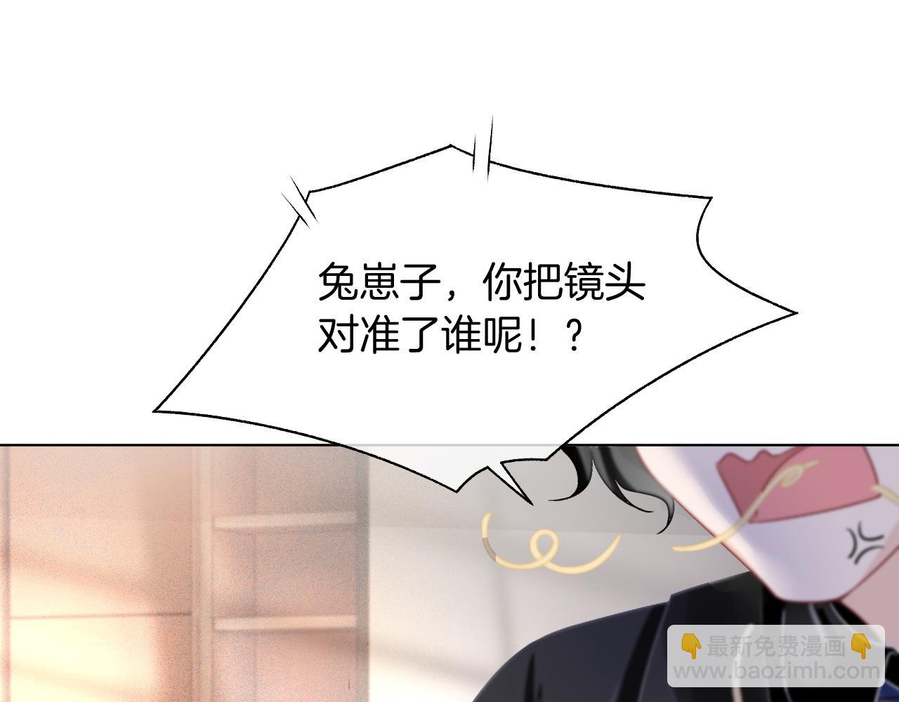 第54话 野鸡团队？51