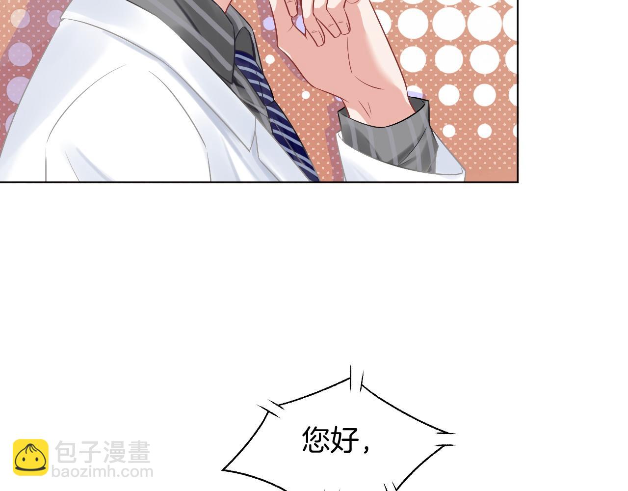 第54话 野鸡团队？55