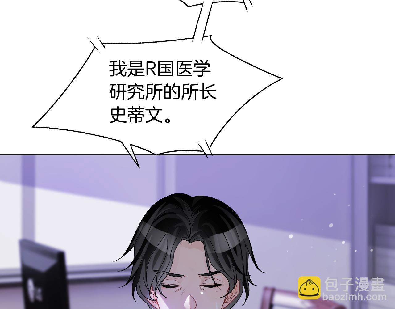 第54话 野鸡团队？56