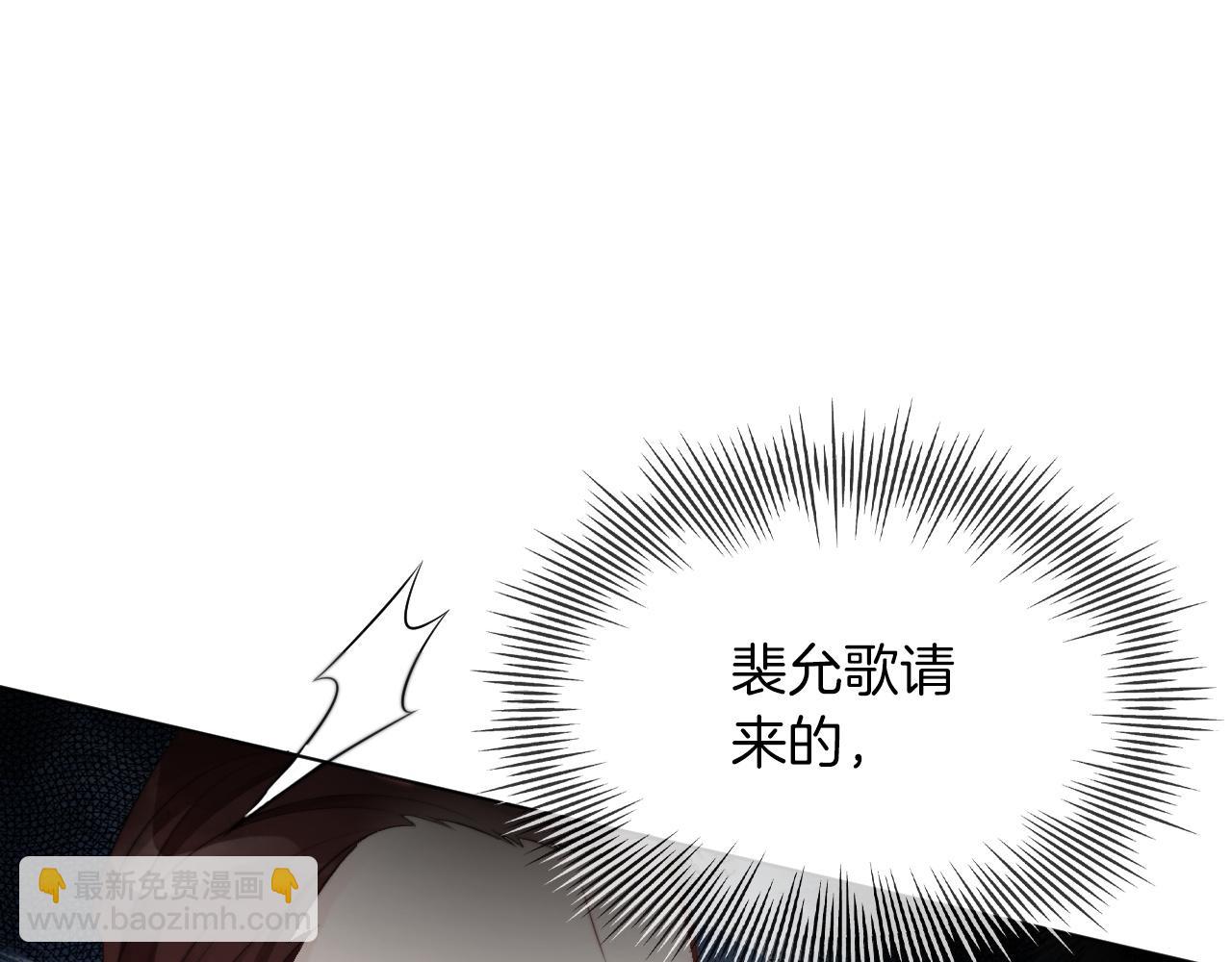 第54话 野鸡团队？59