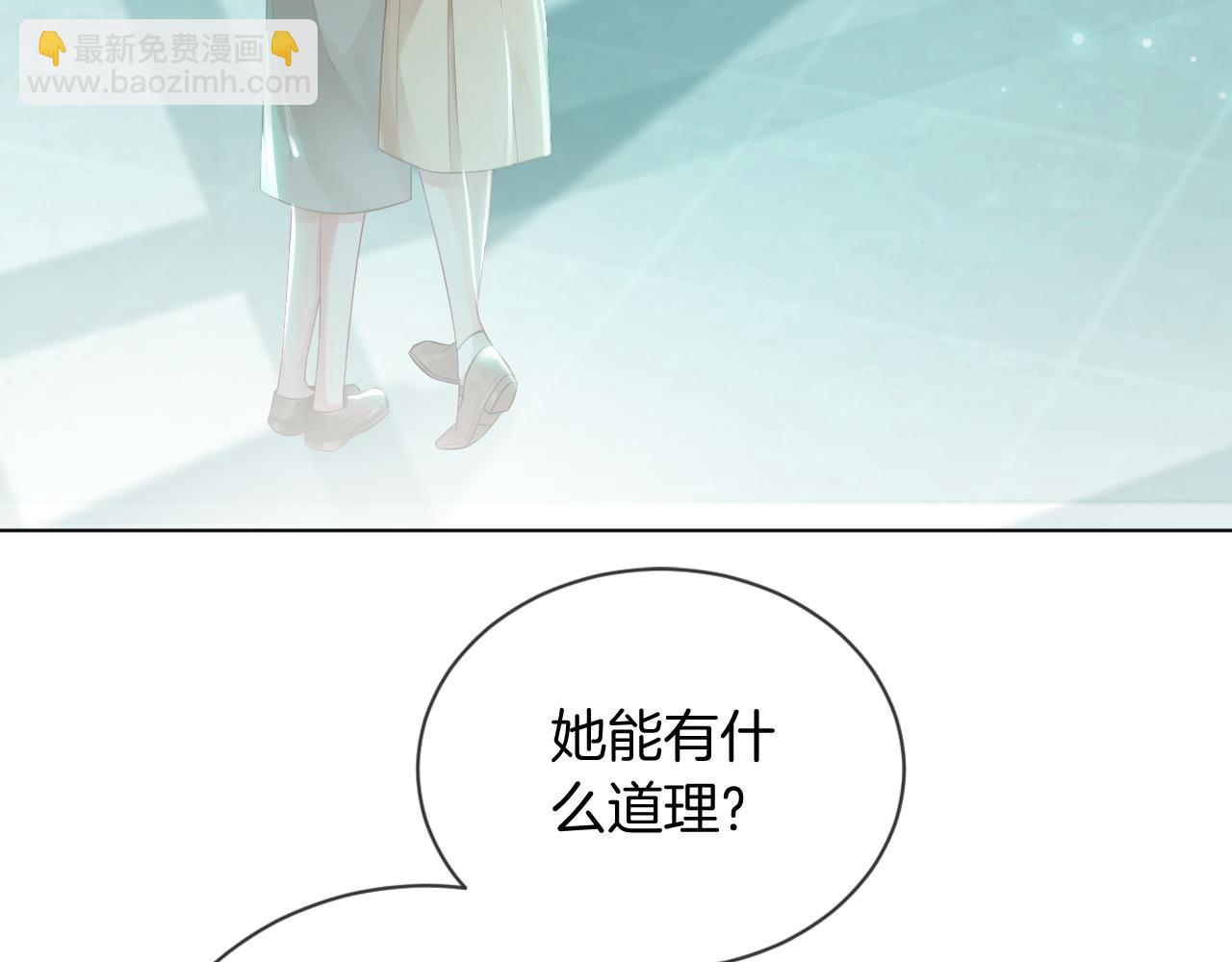 第54话 野鸡团队？6