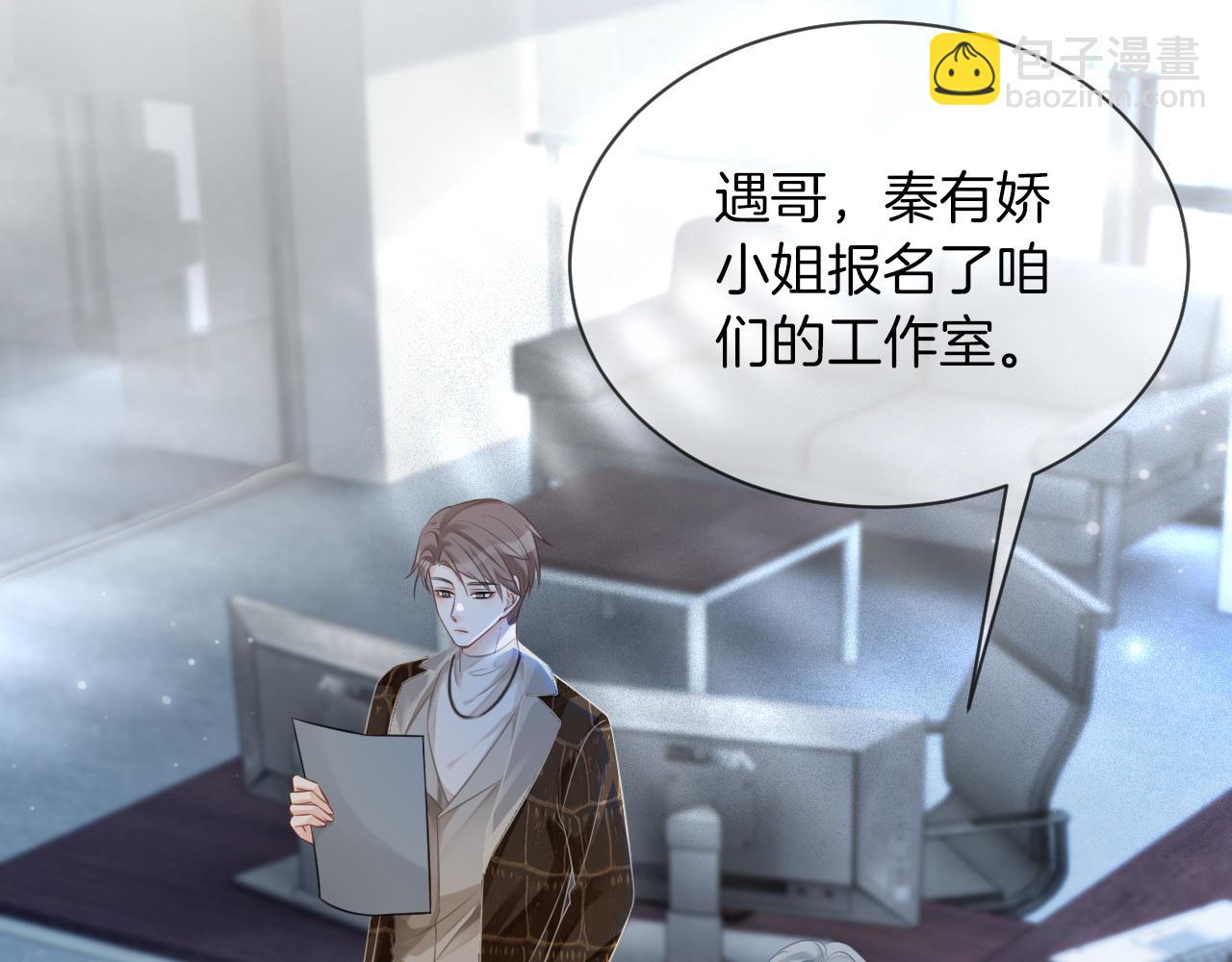 第54话 野鸡团队？63