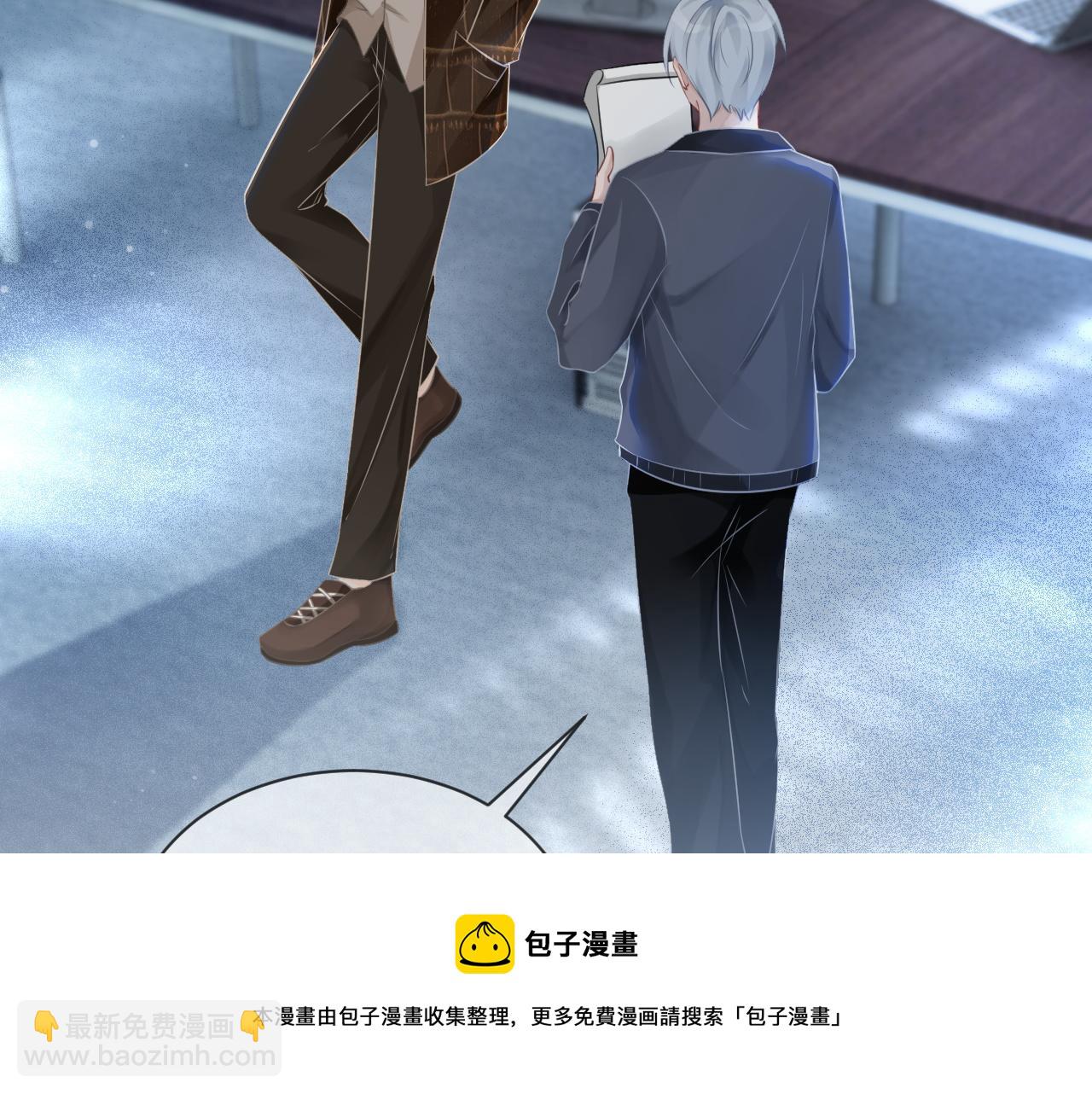 第54话 野鸡团队？64