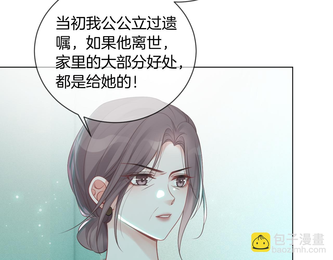 第54话 野鸡团队？7