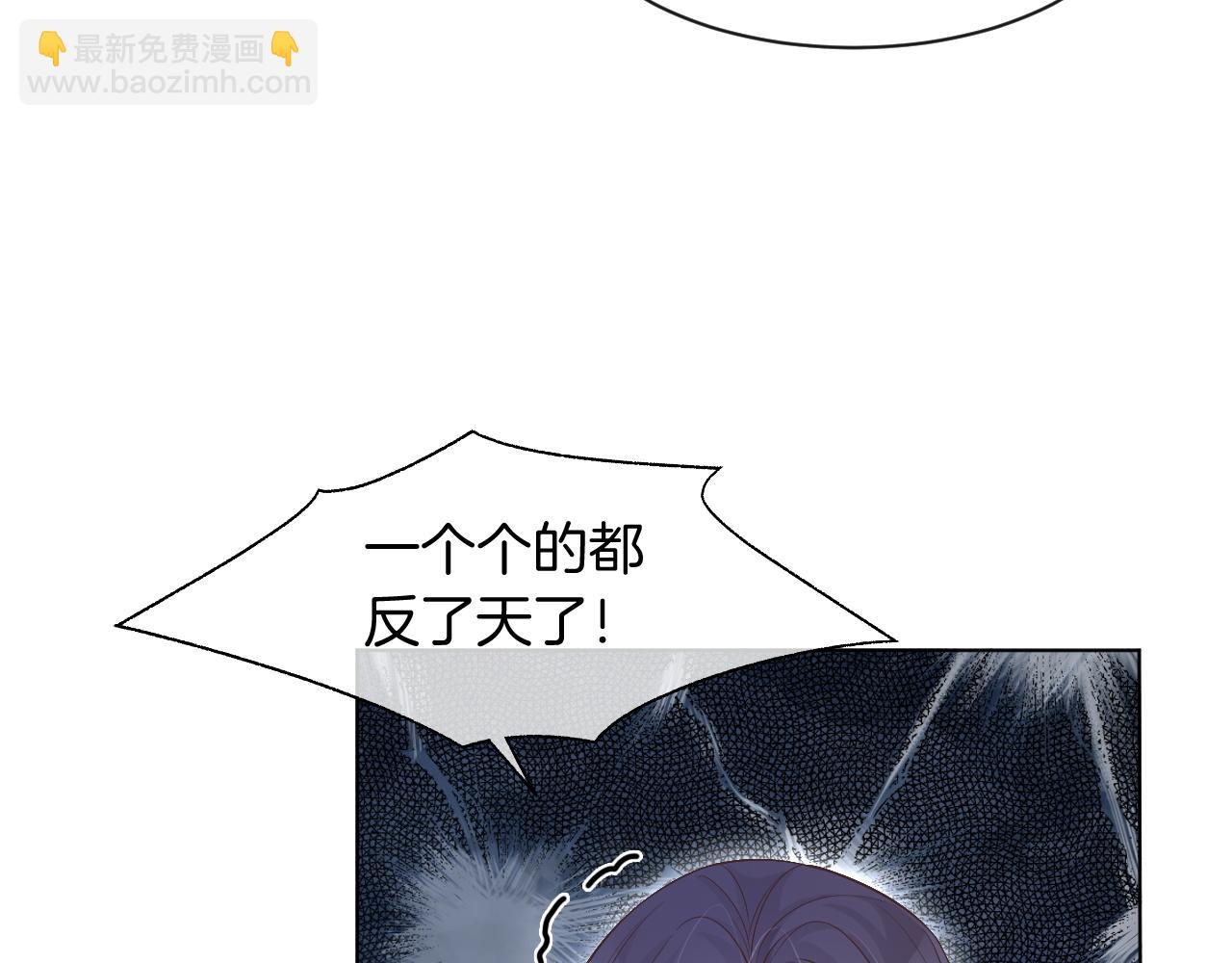 第54话 野鸡团队？76